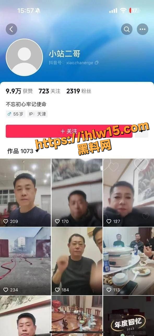 天津小站二舅后续迎来 外甥女给舅妈发出视频后喊话 要上位正主！