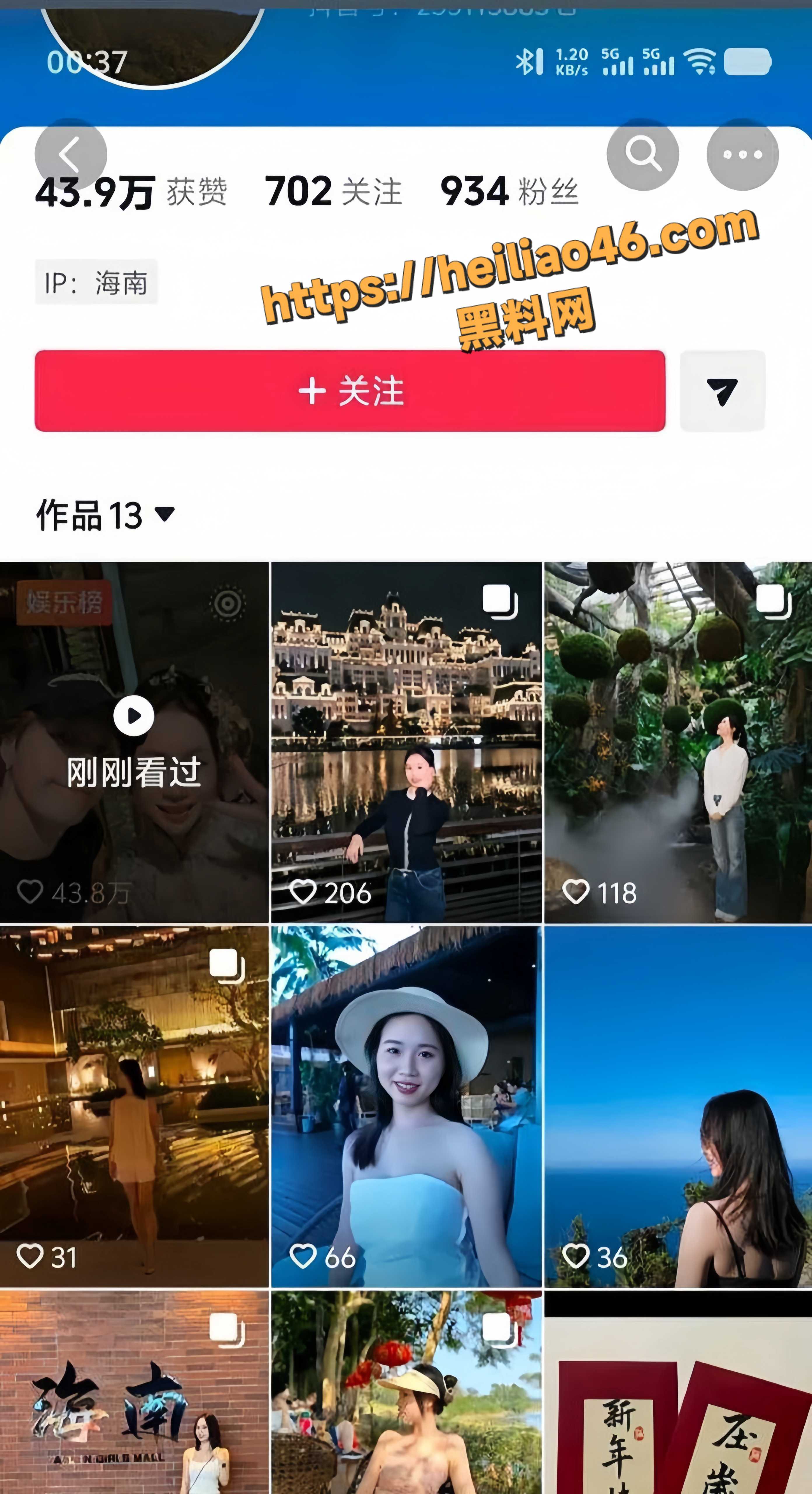 抖音博主 yyang 婚礼当天偶遇 王嘉尔 朋友圈狂喊真老公 新郎成最大工具人 闺蜜外围！