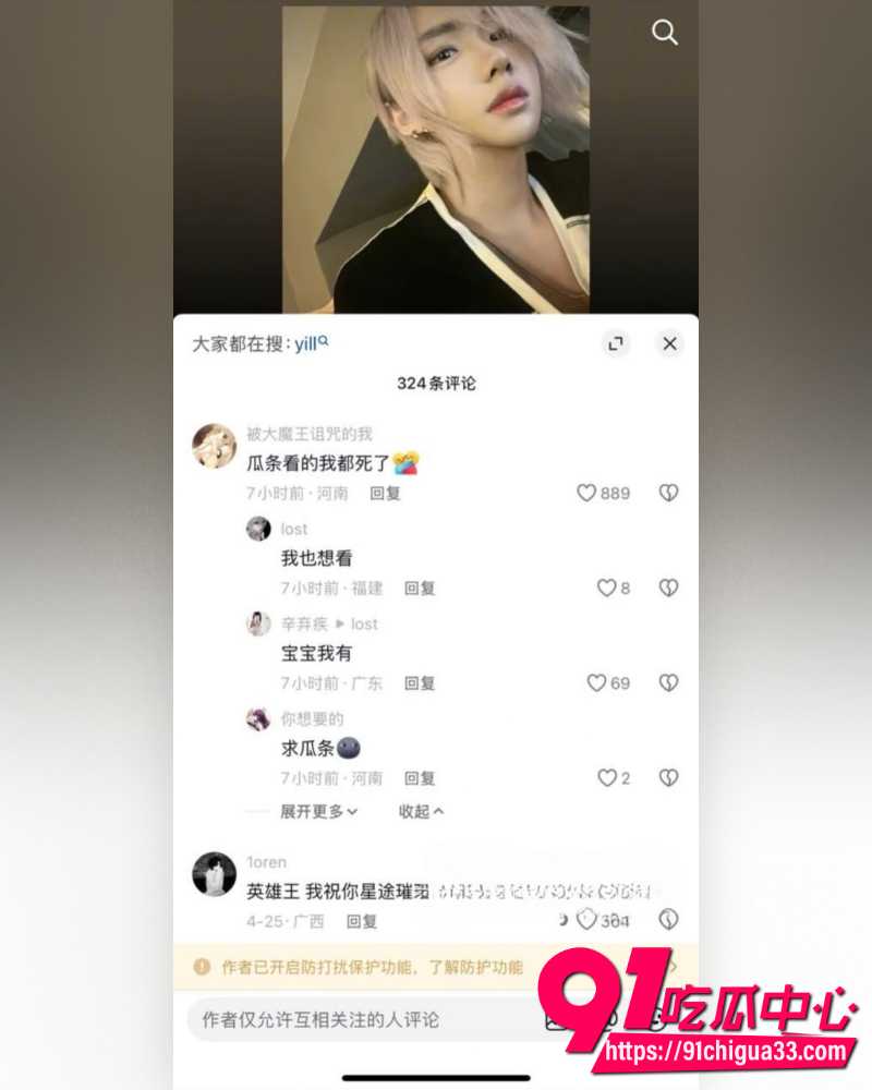 抖音网红英雄王李海伟人设崩塌 闺蜜实名曝其选妃骗炮吃软饭 甚至拍视频威胁！