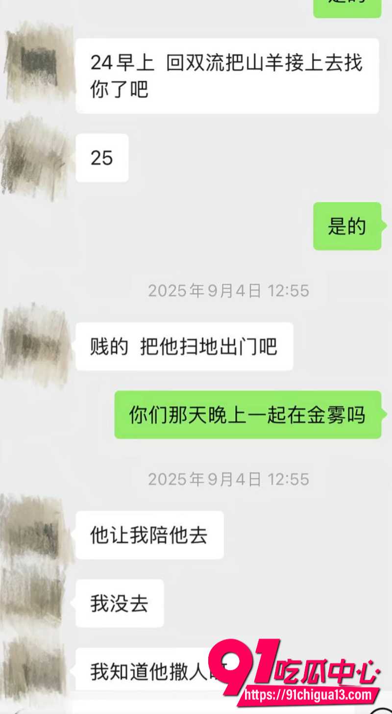 藏族男网红董朱49