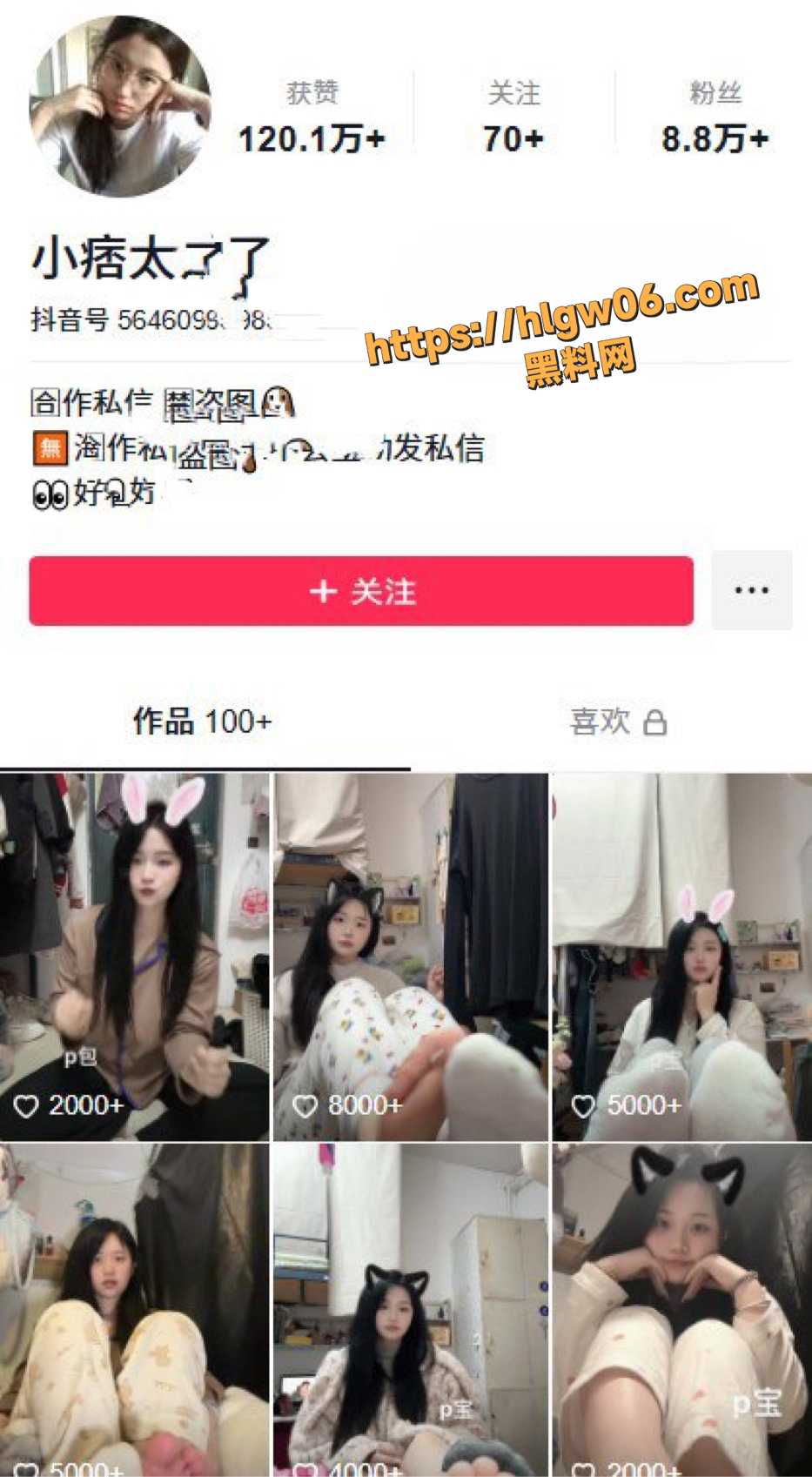 抖音大学生网红小痞太帅了会员付费私拍 肤白貌美灵活脚趾与极品美臀惊艳全网