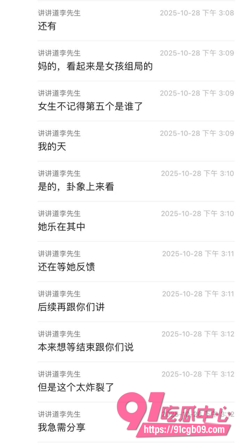 小仙女醉酒一对十群交6