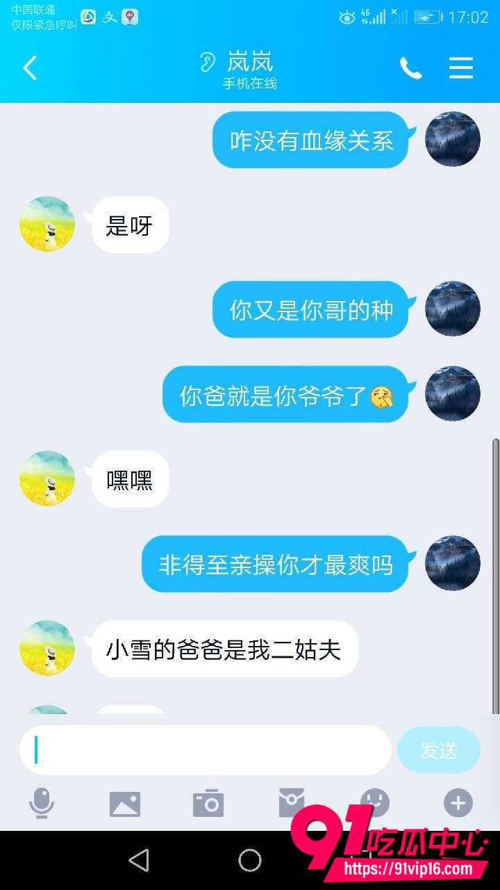 鄂州全家族乱伦事件5 鄂州全家族乱伦事件5