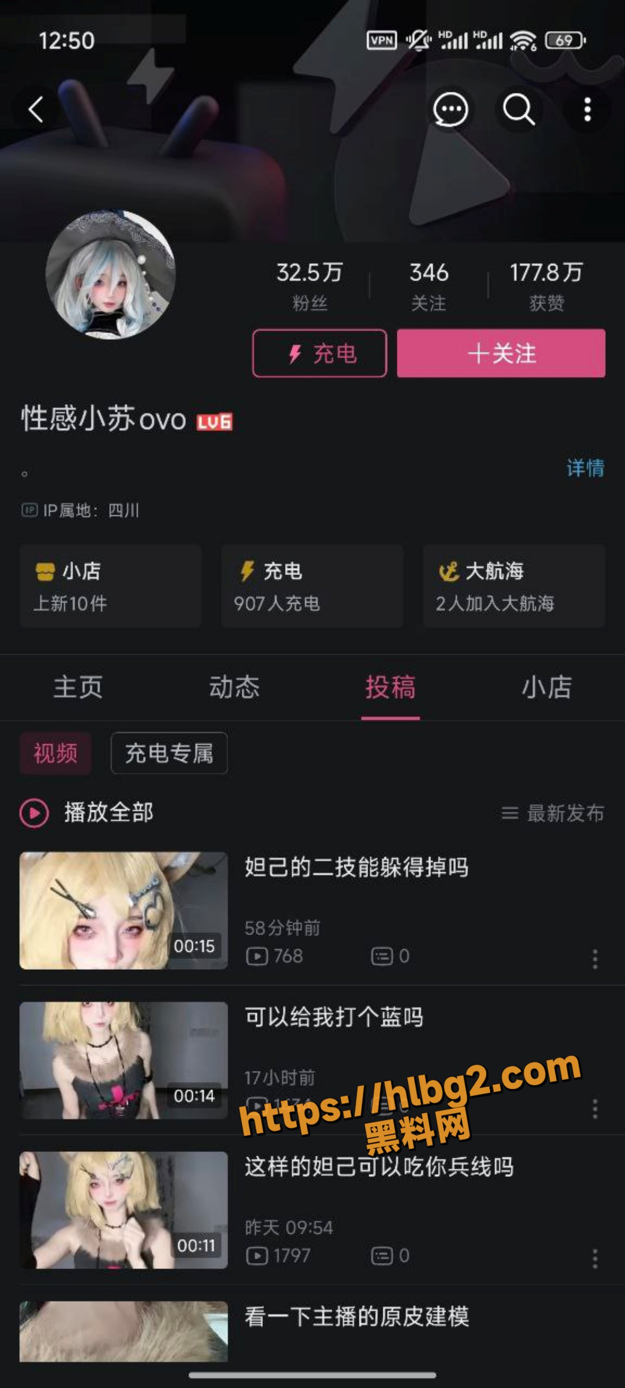 B站 COS博主 性感小苏 私密福利流出 外表清纯甜美尤物 大尺度漏奶扣穴自慰 极度诱惑！