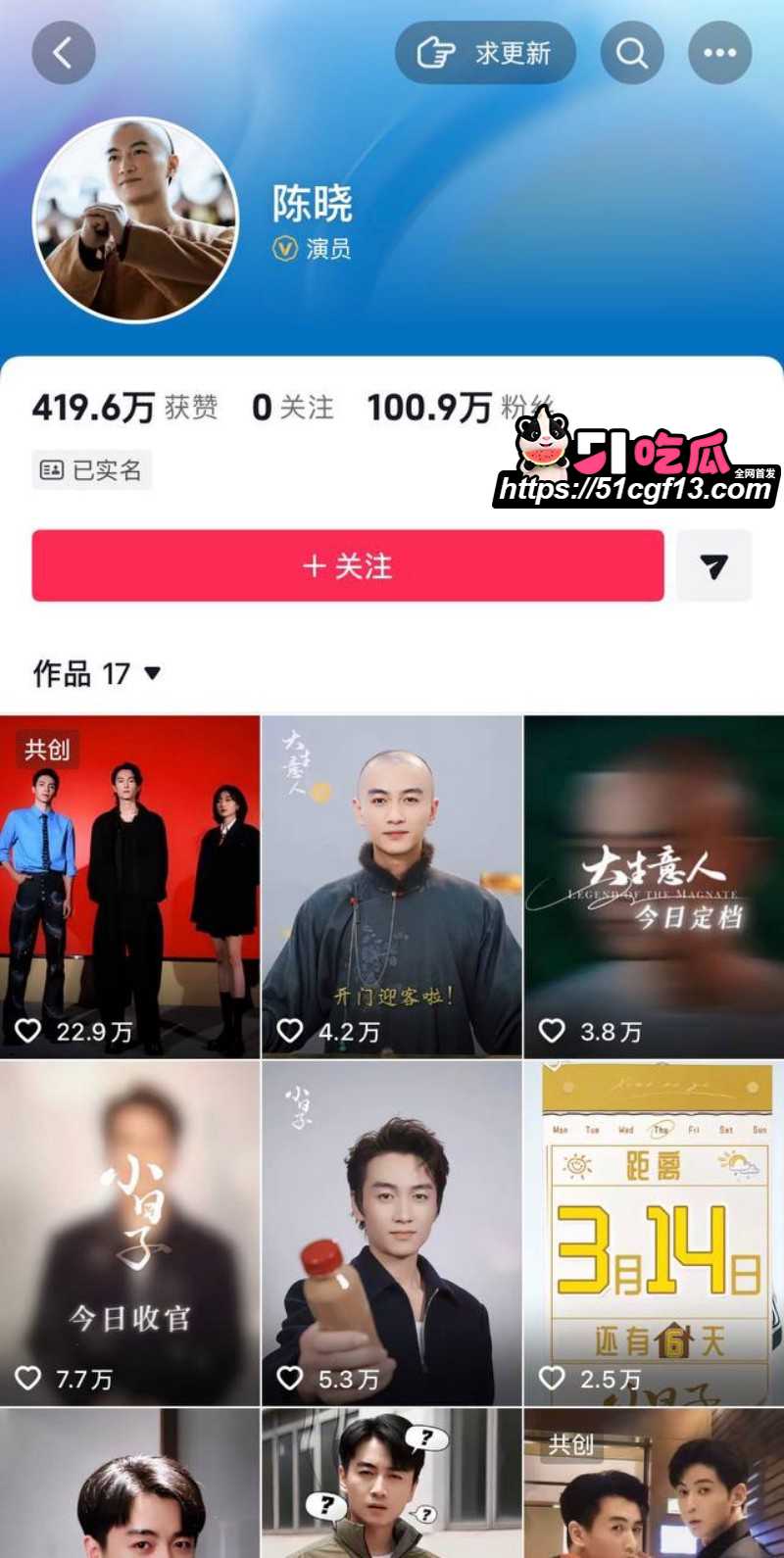 陈妍希综艺首谈离婚引爆全网8