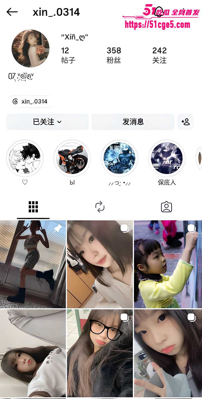 00后极品嫩妹 恩欣 1