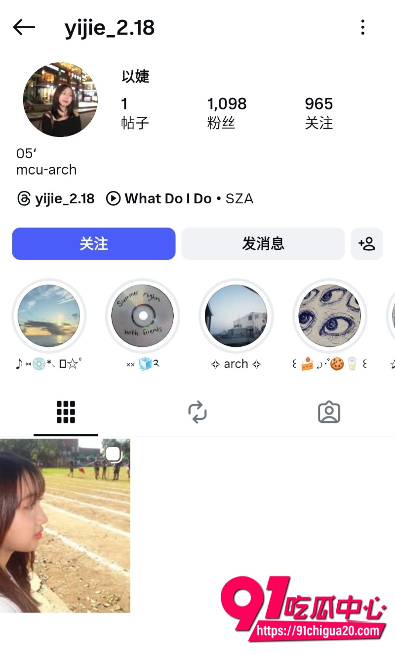 大学生以婕3