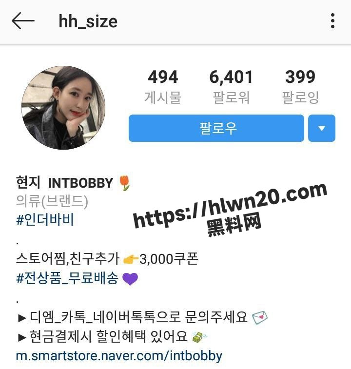 韩国网红圈热瓜 顶级服装搭配博主 HHsize 被渣男偷拍并曝光 其性爱视频流出！