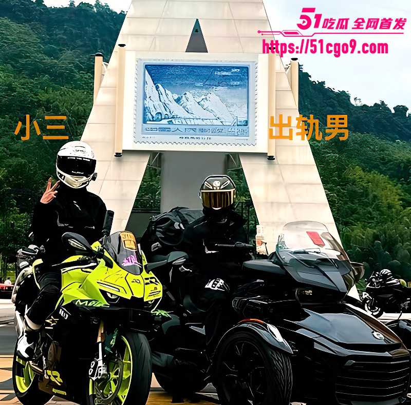 抖音网红 哆啦大梦 实锤小三人设