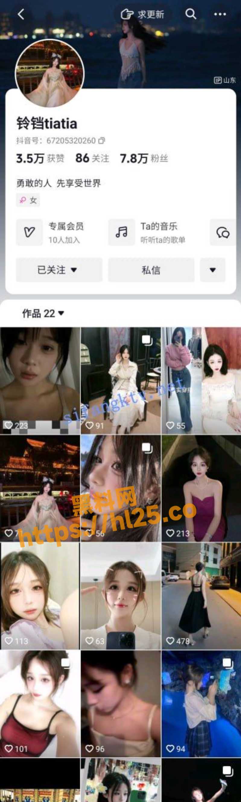 抖音 铃铛tiatia 8万粉丝会员私播露3点脱衣舞裸舞！反差婊极限自慰呻吟巨迷人～