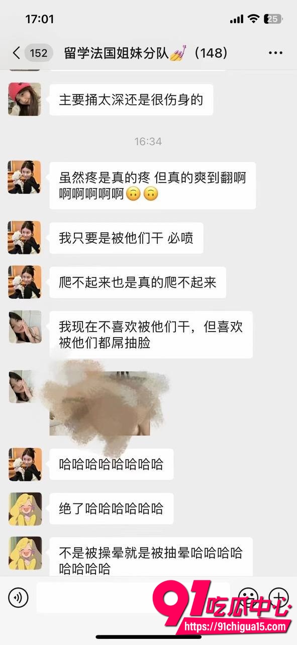 牢a曝光留学生乱象后续法国小分队再上热搜19 牢a曝光留学生乱象后续法国小分队再上热搜19