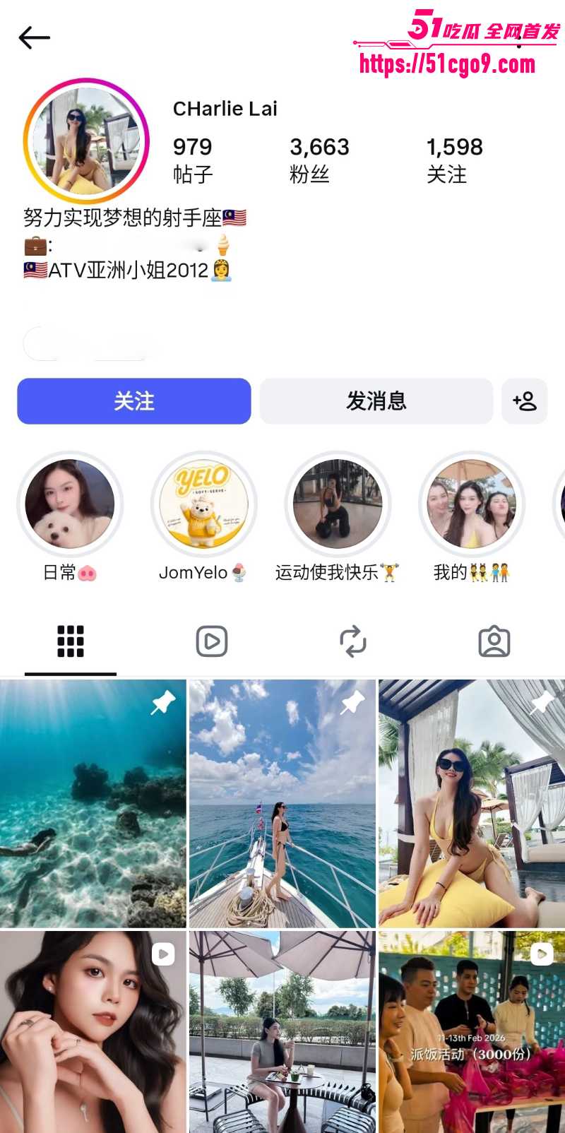 亚洲小姐 CharlieLai 1