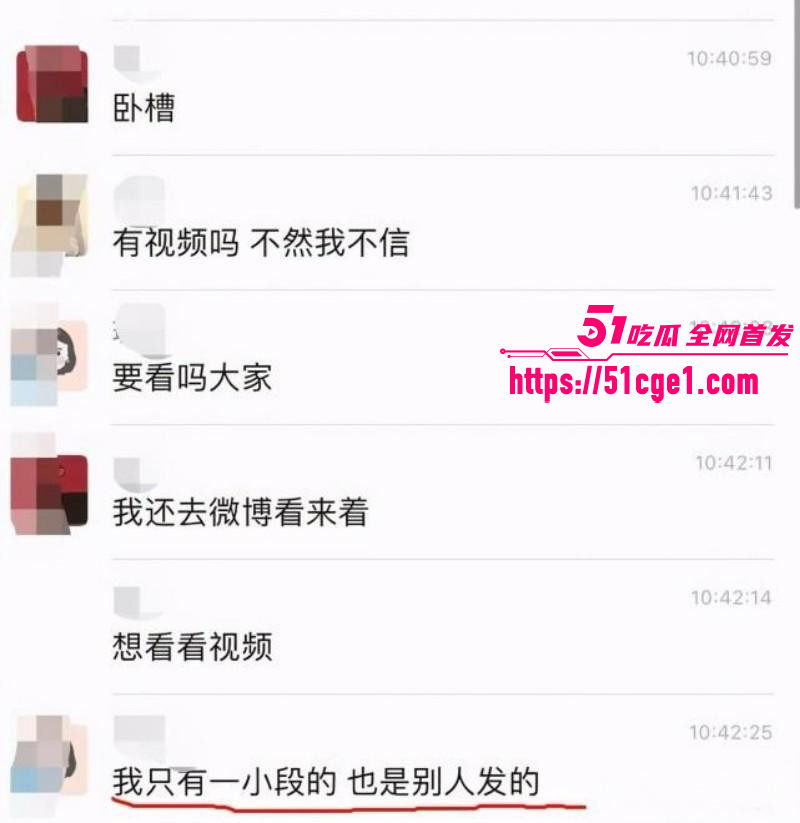 黑龙江科技大学教室门事件后续017