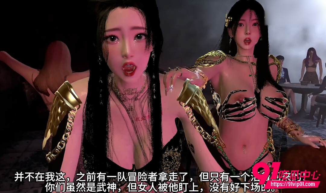 女武神堕落之夜1