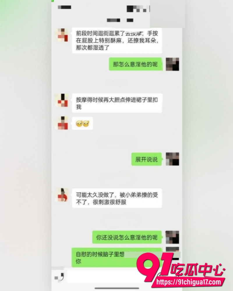 海角大神姐弟一世情 55