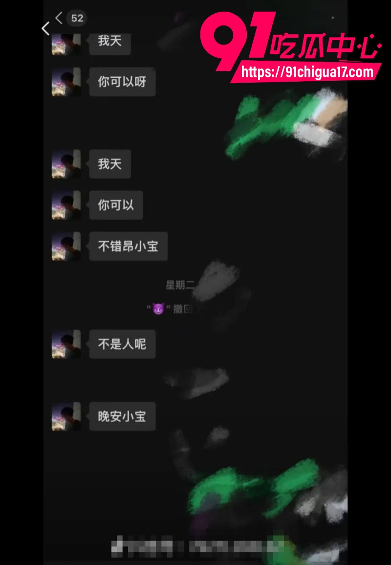 抖音百万女网红晗少李逸晗曝光前男友从睿言出轨30