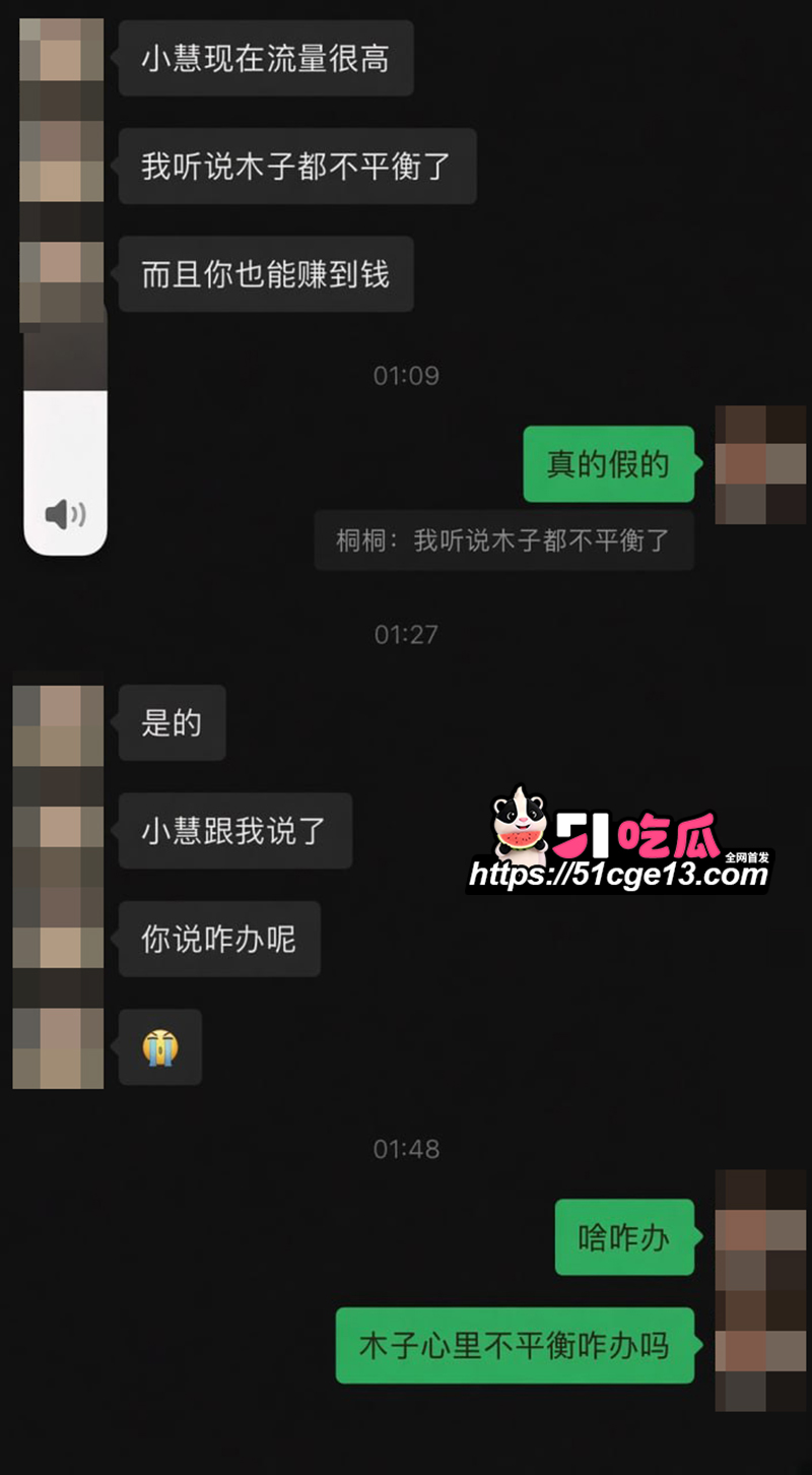 木子姥姥偷录小慧璇子 26 拷贝
