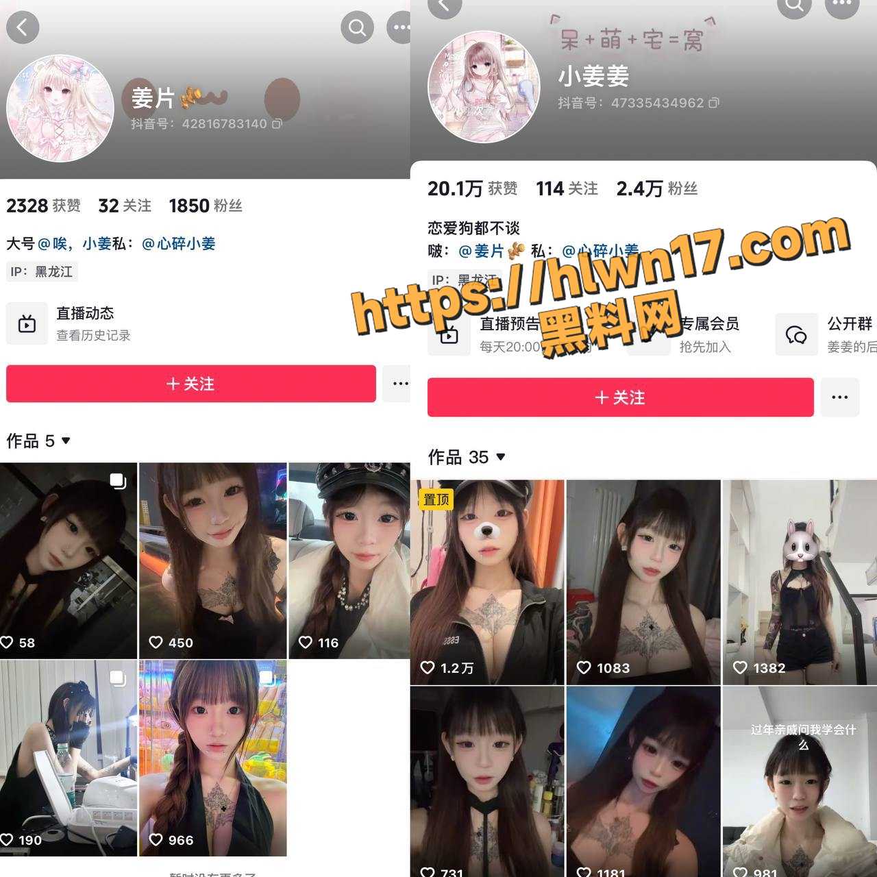 抖音纯欲符文战士 小姜姜 全裸自慰福利流出 把自己打造成高质量的外表 最后还是充当了金主爸爸的专属精盆！
