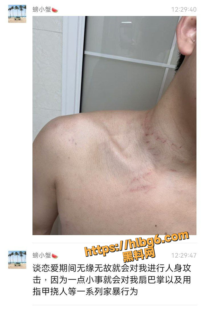 厦航气质空姐 艾淼 长期PUA及家暴富二代男友 恋爱期间竟多次出轨 男友忍无可忍曝光其小视频！