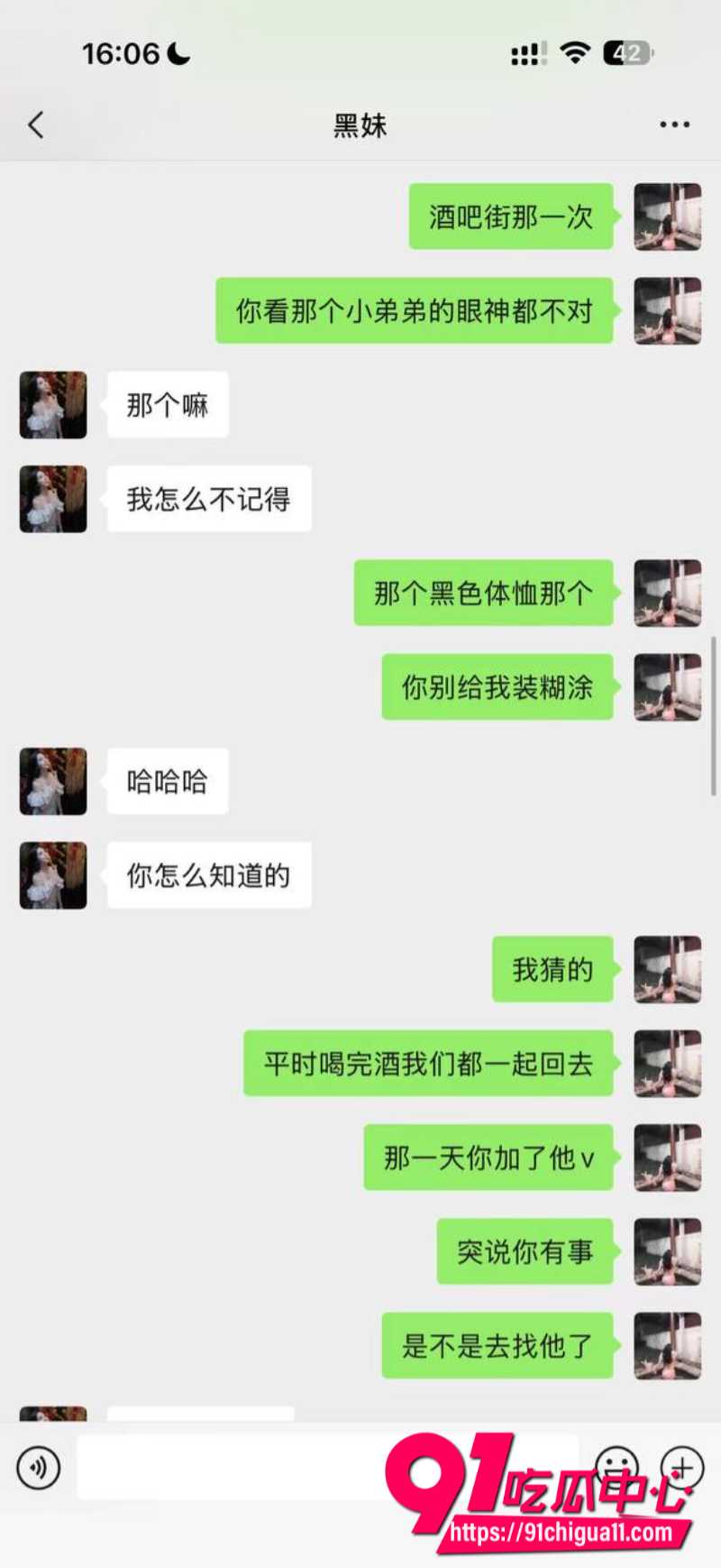 抖音淫女杨欣懿8