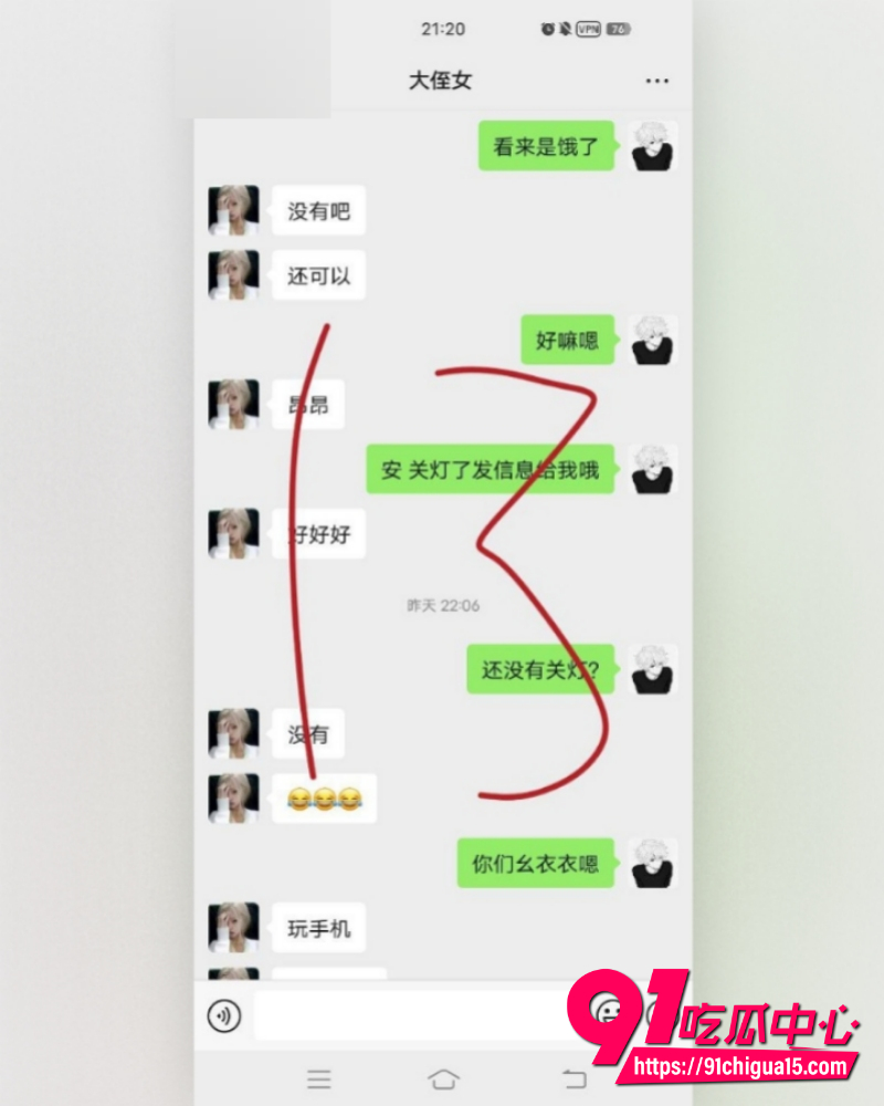 海角大神我和亲侄女的点点滴滴 14 海角大神我和亲侄女的点点滴滴 14
