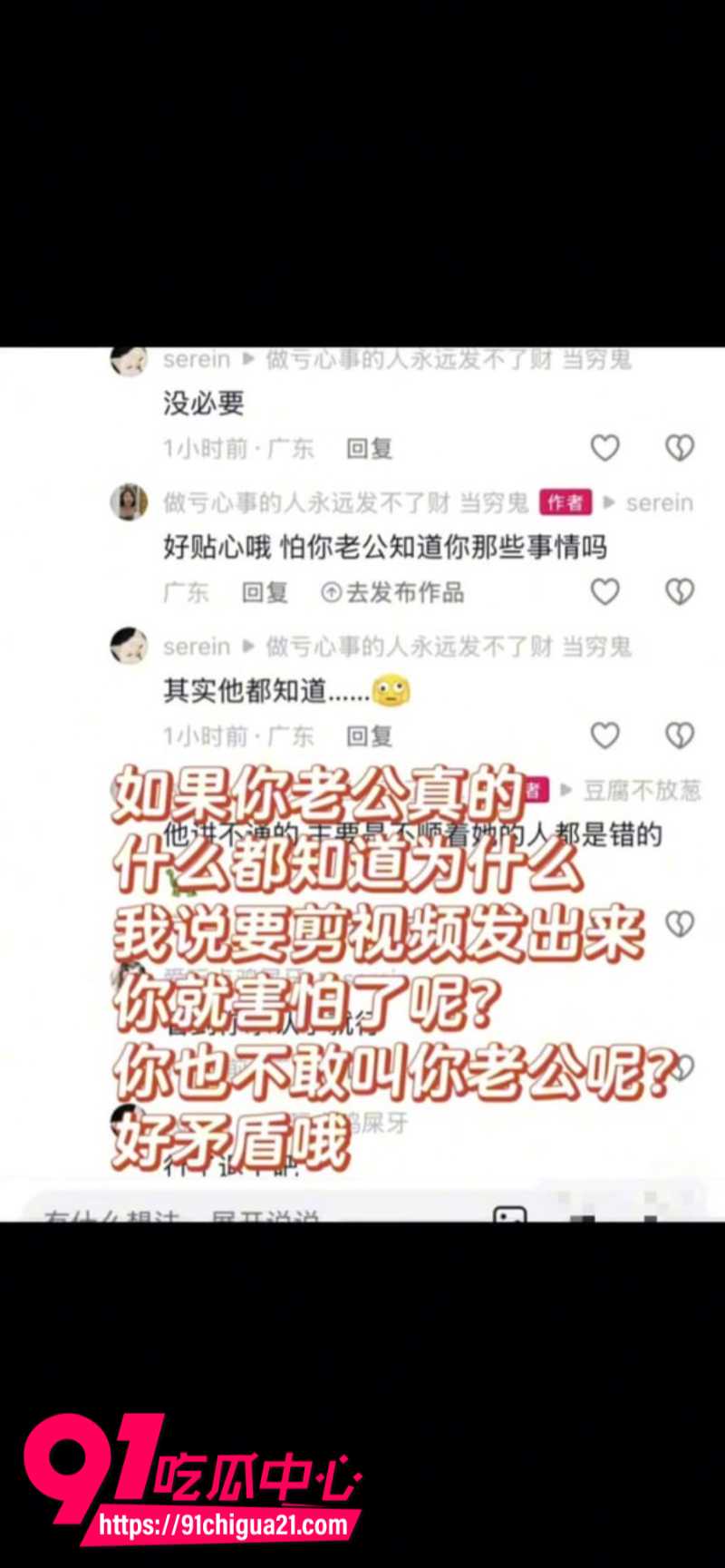 全网呼叫陈梓涵道歉女主的同情可怜却换来她的背刺27