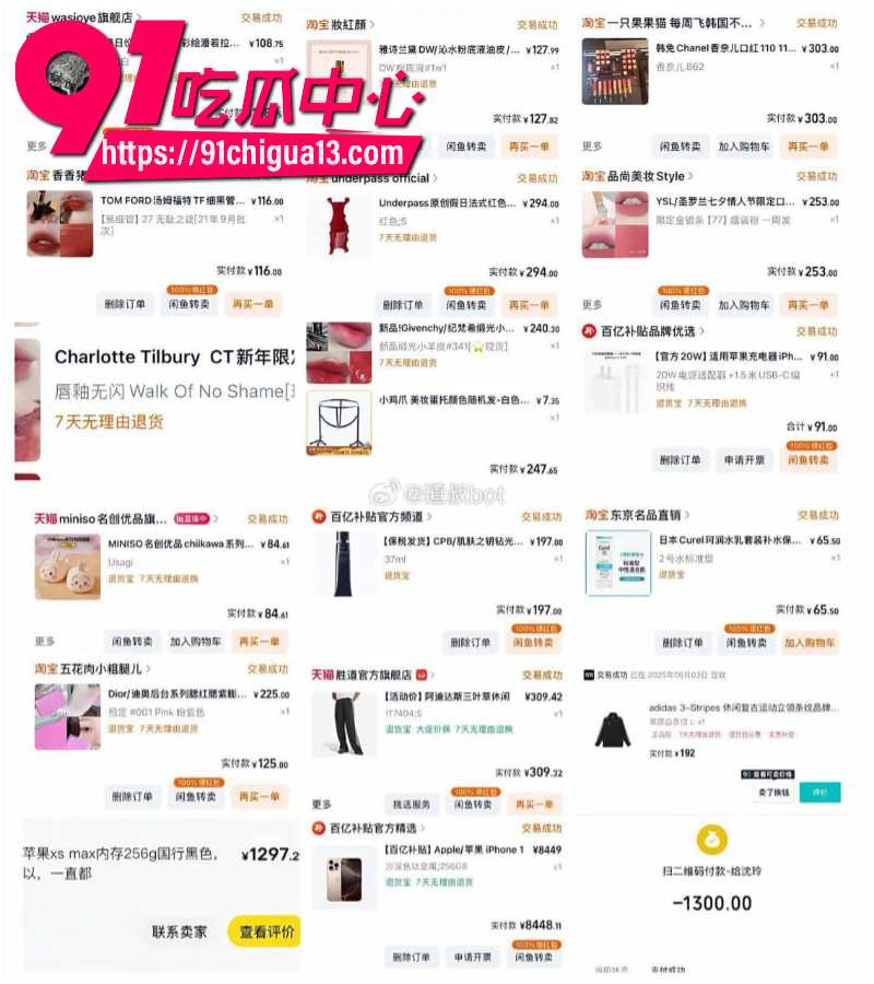 抖音33万粉丝网红别这么叫我人设崩塌14 抖音33万粉丝网红别这么叫我人设崩塌14