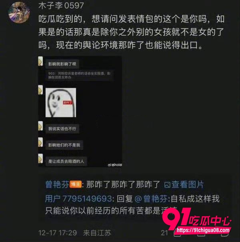 丝芭女团陪酒陪玩陪睡37