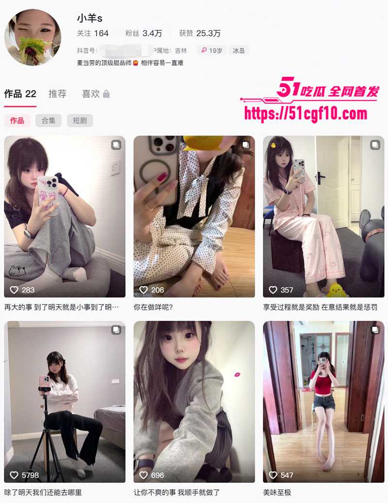 清纯抖音网红小羊s露脸脱衣定制视频1拷贝