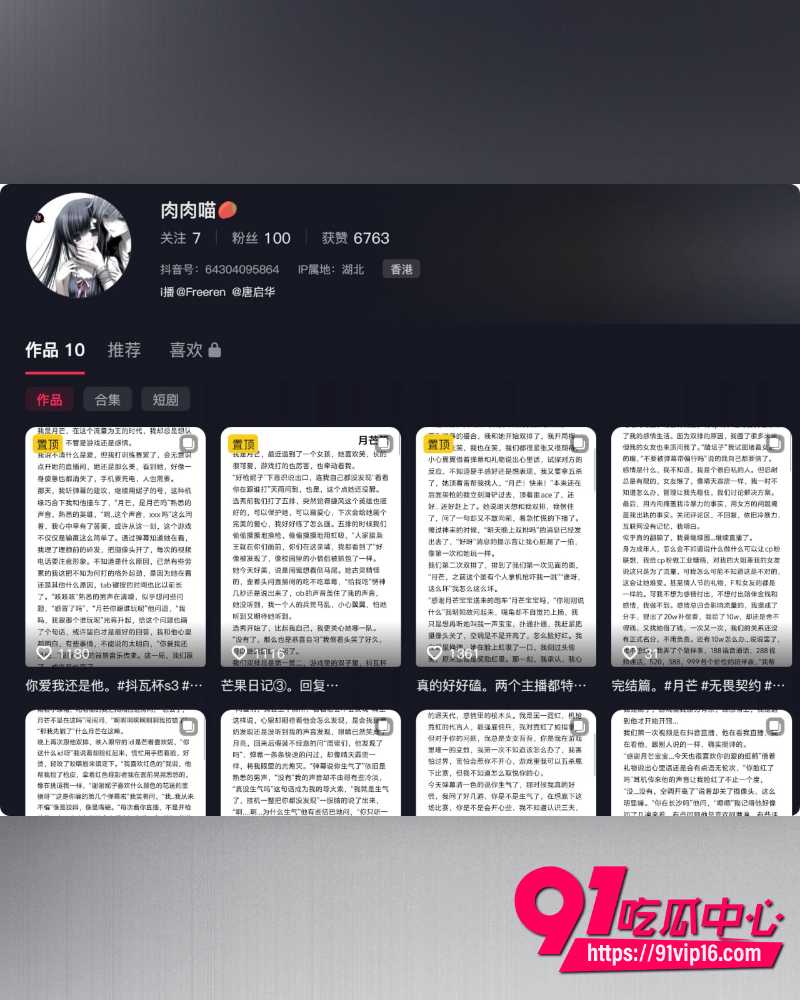 无畏契约月芒zzZ 7