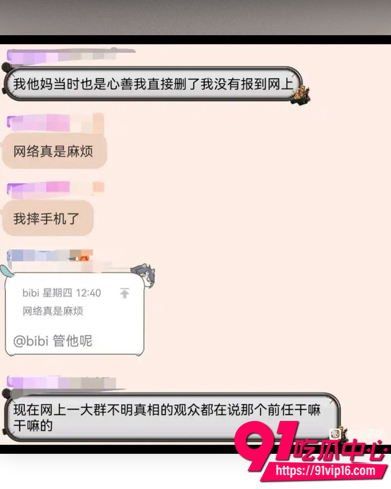 光遇圈280万粉顶级网红Sky凯隐 9