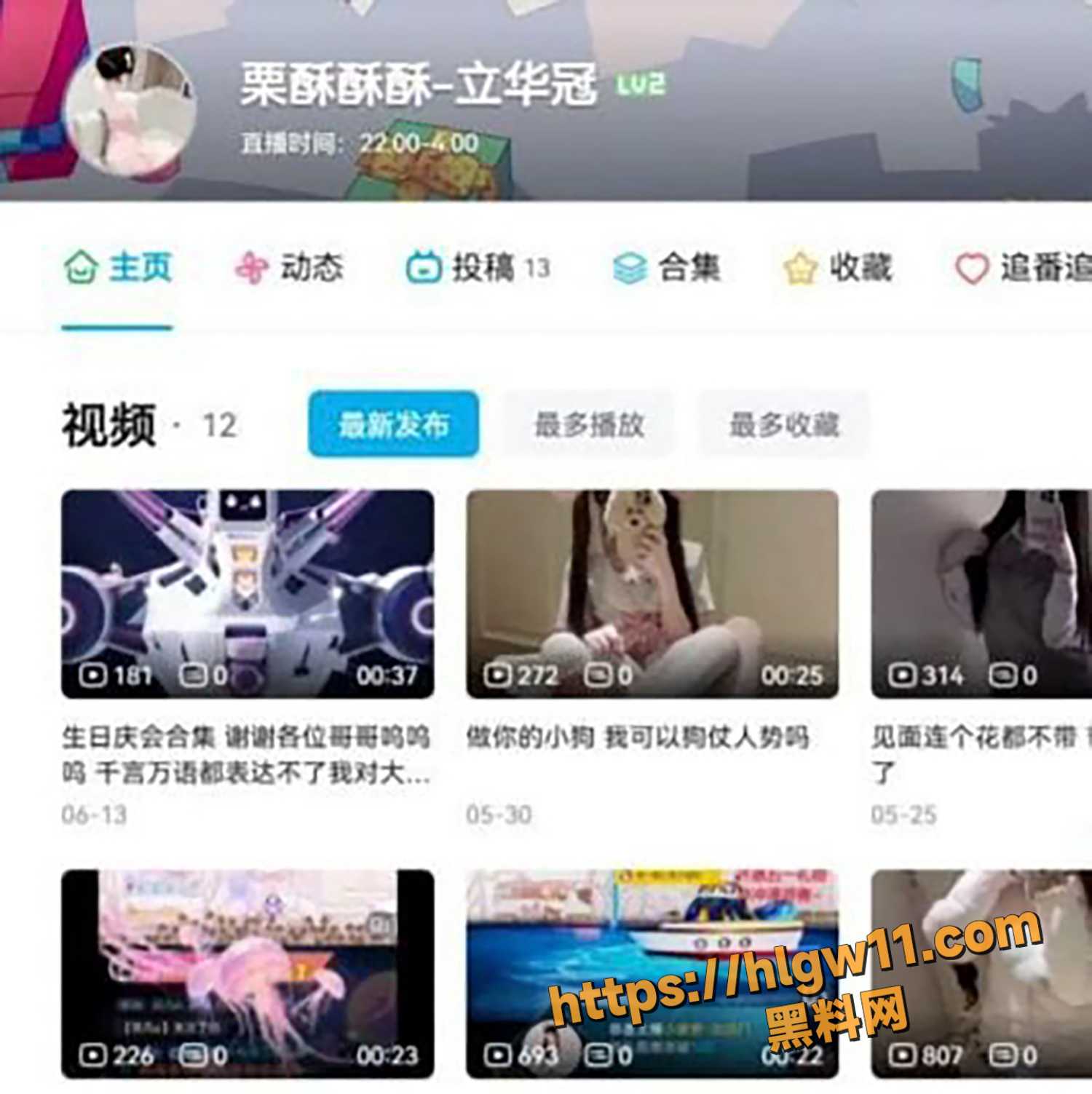 B站主播栗酥酥酥擦边争议引热议，清纯萝莉小护士表演引发讨论，揭示直播平台网红乱象!