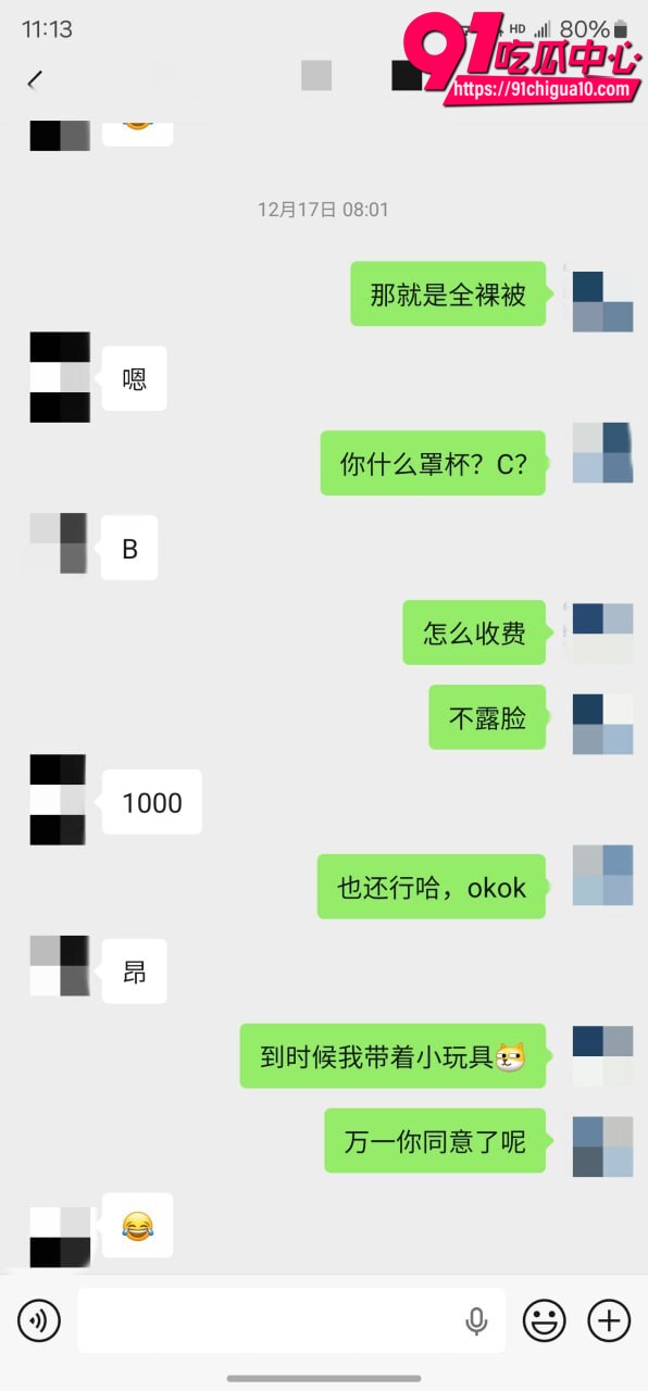 老虎菜真实再约怕疼妹视频3 老虎菜真实再约怕疼妹视频3