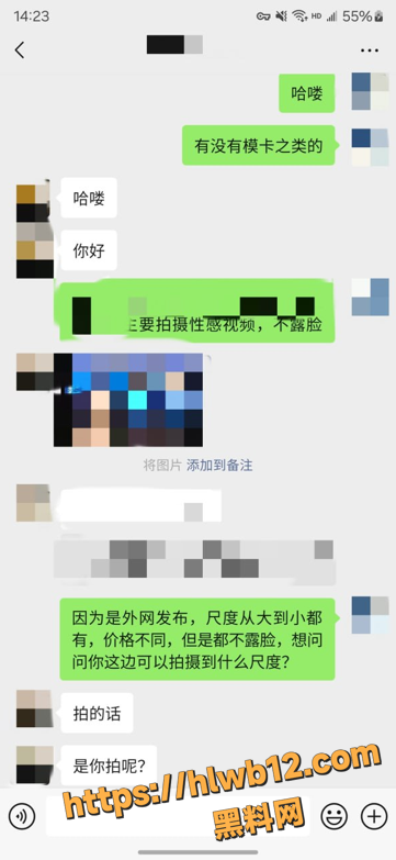 老虎菜 重磅炸裂第八贴 两年没被男人碰过的妹妹 全程真实记录 被玩弄到主动口交 掰穴求操！