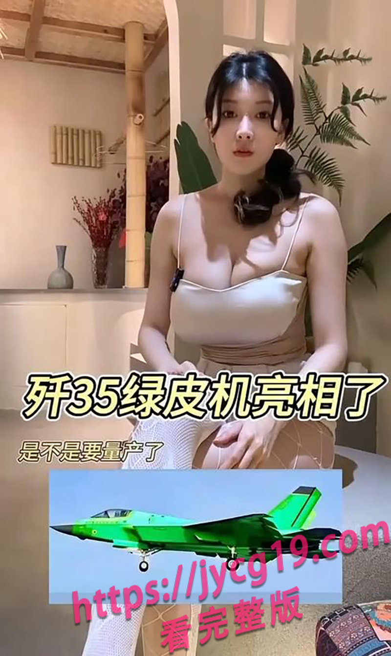B站新星小小痣学姐火了 情趣装播报国际局势