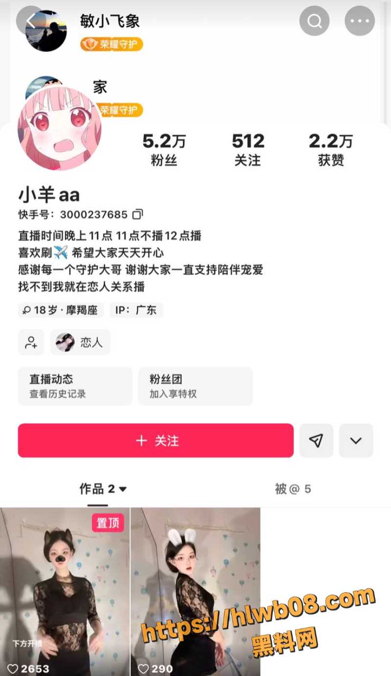快手极品美女 小羊aa 裸舞道具各种挑逗 让人很想征服！
