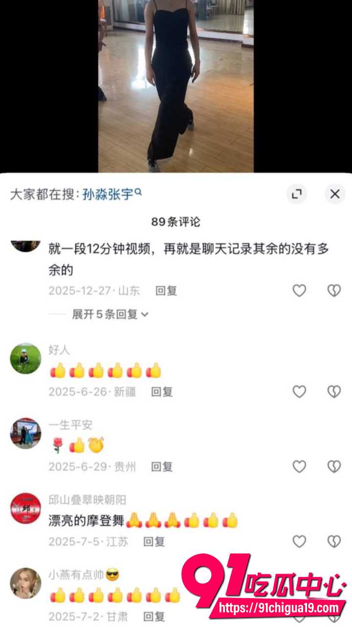 新婚少妇孙淼迷晕老公后跟债主当面开干7 新婚少妇孙淼迷晕老公后跟债主当面开干7