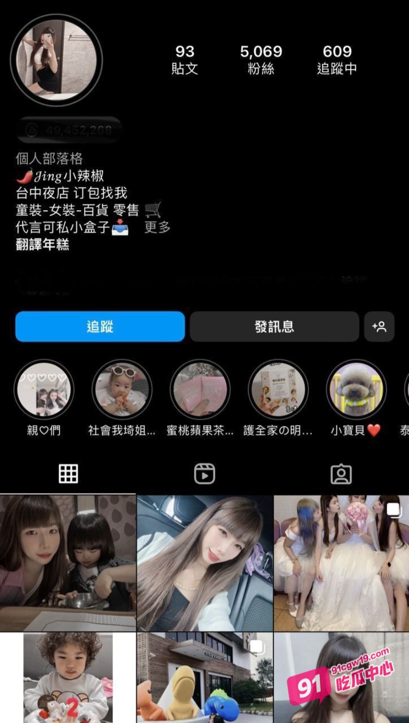福州夜店约炮骚妇恶战四场 水超多差点精尽人亡！ 配图