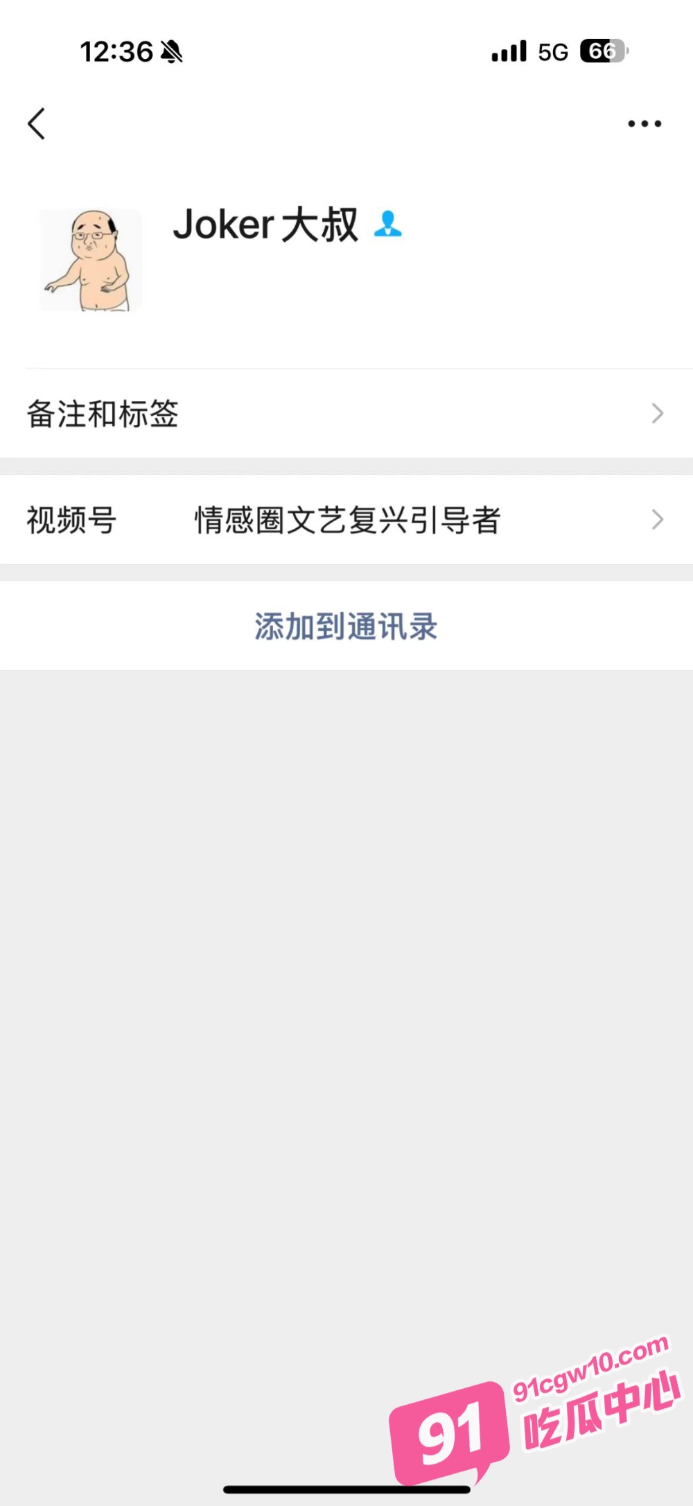 约炮需谨慎戴套 否则就要像这个小兄弟一样 被生化母体给传染了！ 配图9