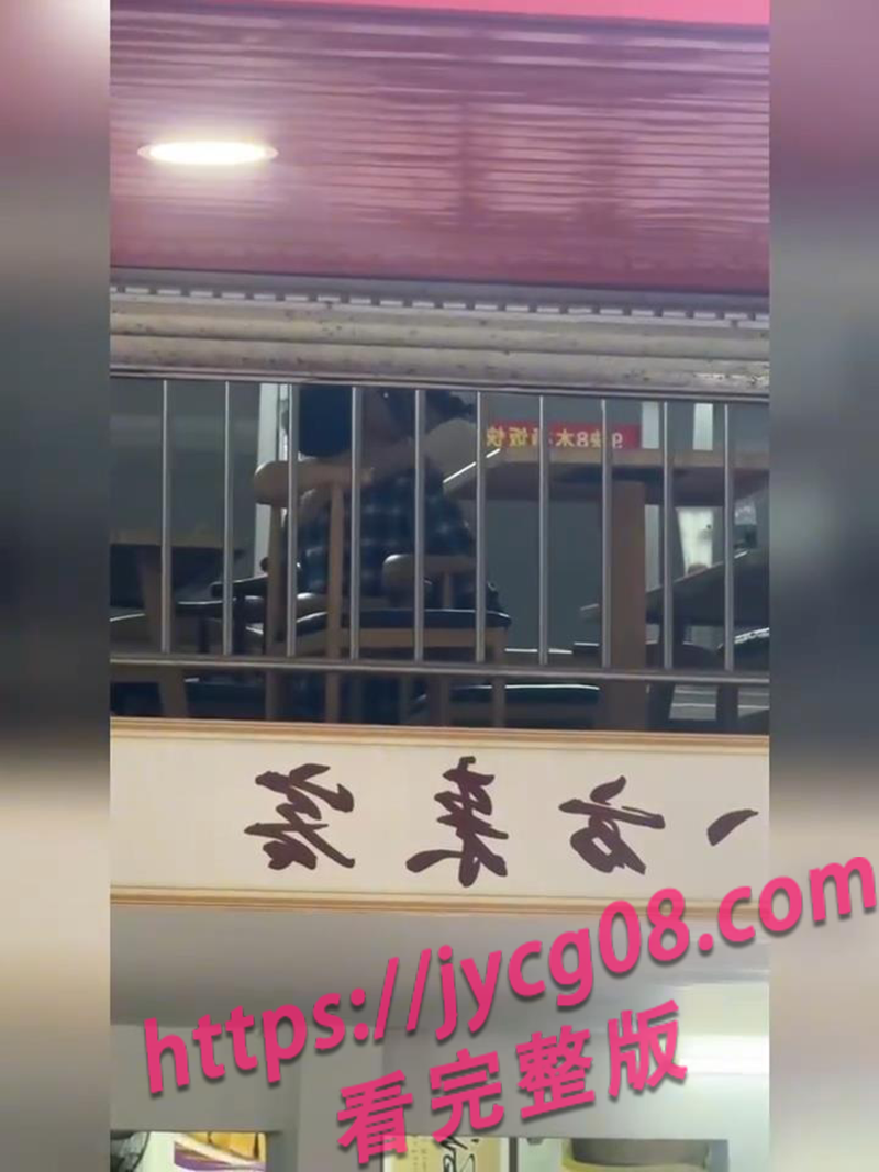 炸裂偷拍！广西快餐店内观音坐莲做爱不停 现场视频曝光！ 配图8