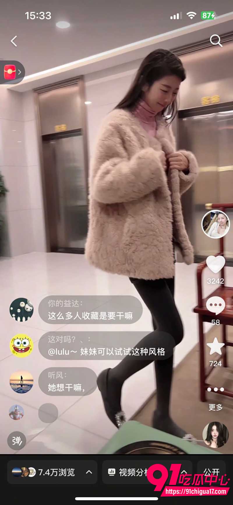 抖音擦边主播quinn大晴 5