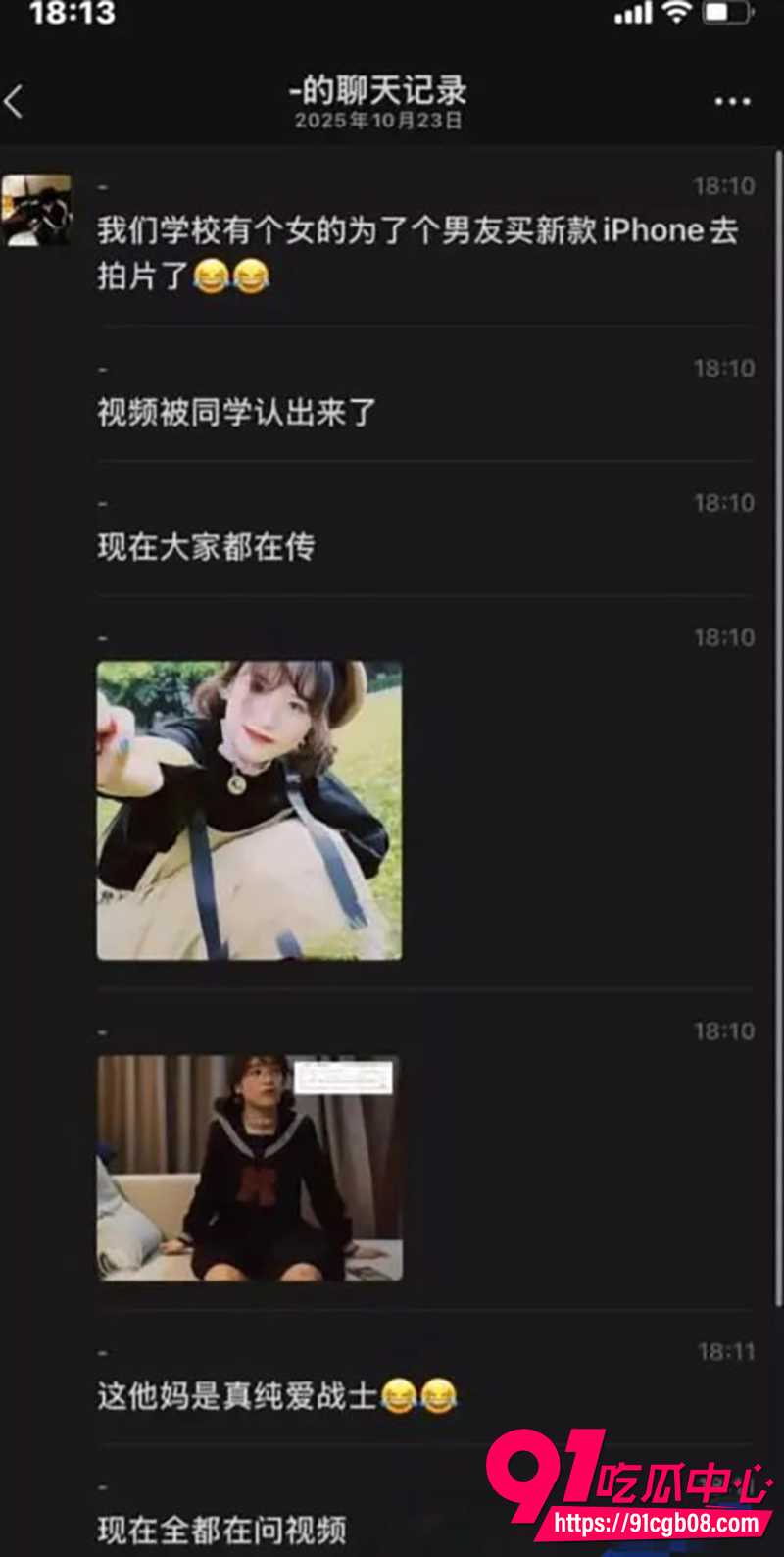 川大锦城学院唐艺涵 当代纯爱战士 为了给男友买苹果手机 竟下海拍探花大片!
