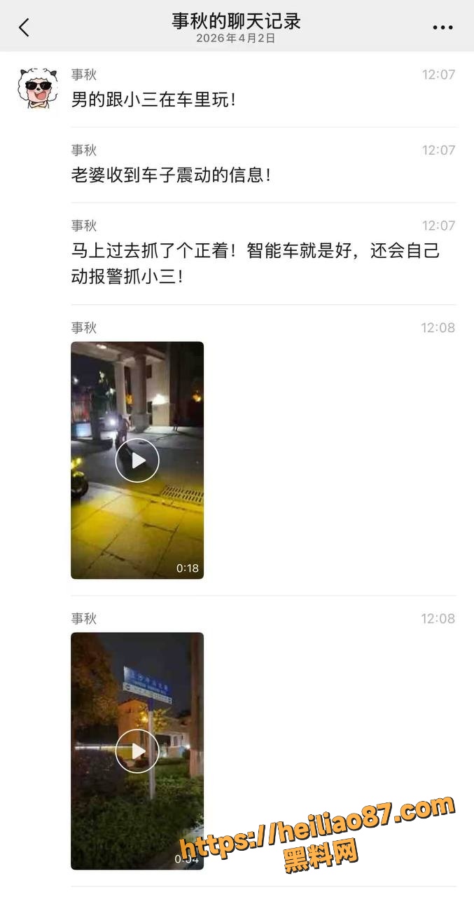 东莞街头 原配抓小三 现场打斗视频曝光 瞬间引爆吃瓜热潮！