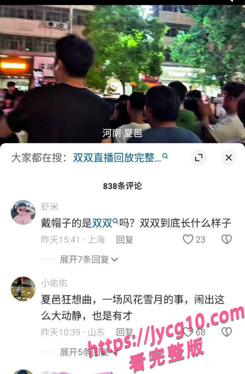 服装店门口冲突引人围观！原配怒堵小三！现场画面疯传！ 配图6