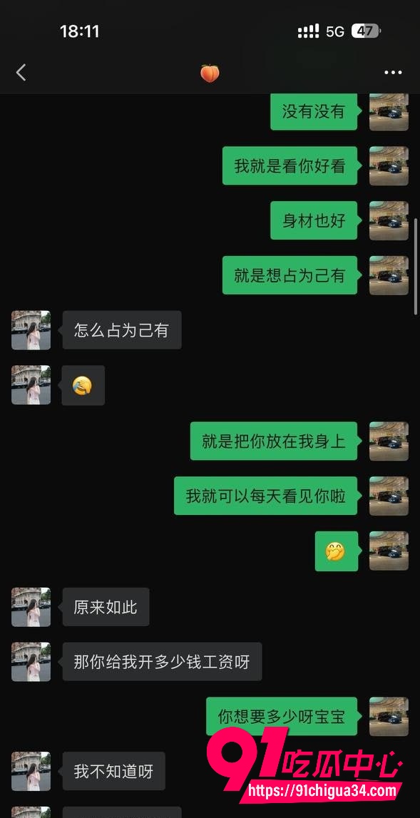 广州大学女老师黎巴拉健身人设崩盘!1314转账后主动求包养 洗澡自慰视频曝光 广州大学女老师黎巴拉健身人设崩盘!1314转账后主动求包养 洗澡自慰视频曝光