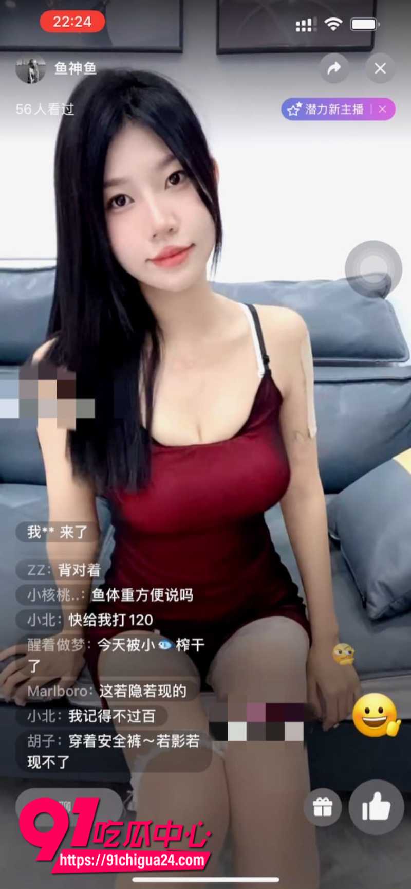 抖音女网红鱼神鱼定制福利14
