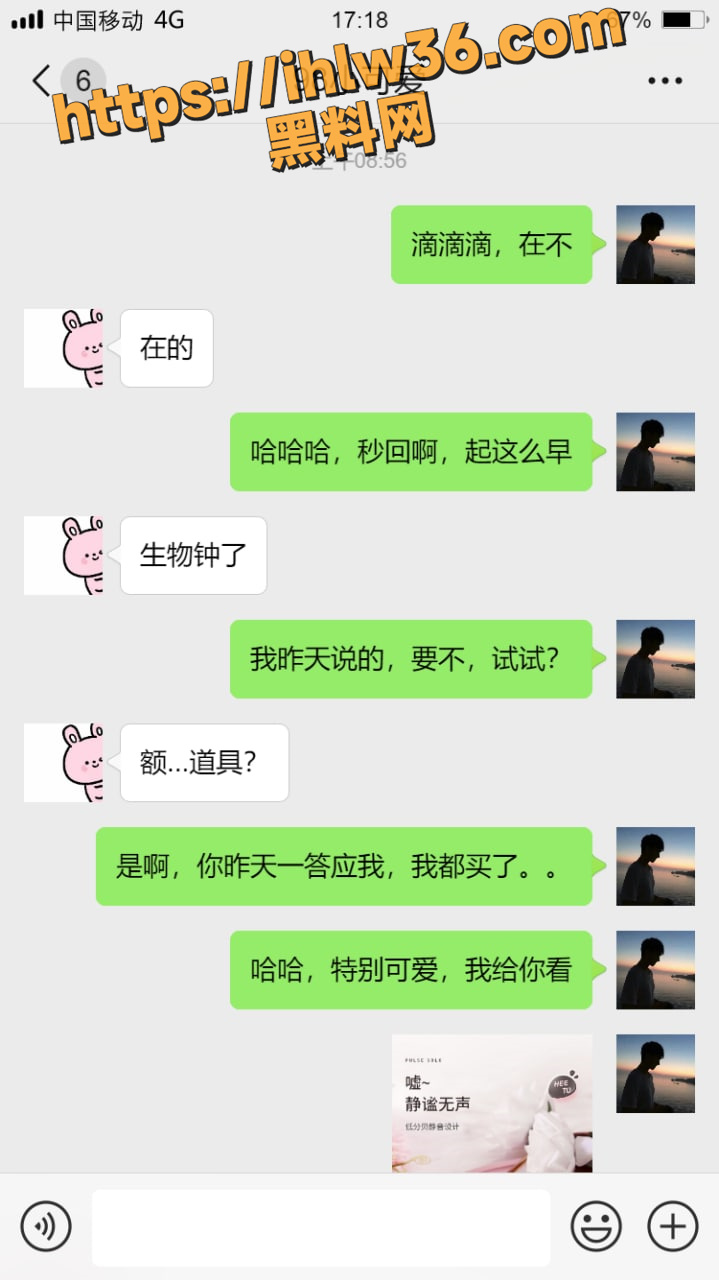 老虎菜幼师全集第二期：诱导98年甜美幼师用小玩具！透明旗袍下的乳头若隐若现，瑜伽裤里地骚逼杂草丛生