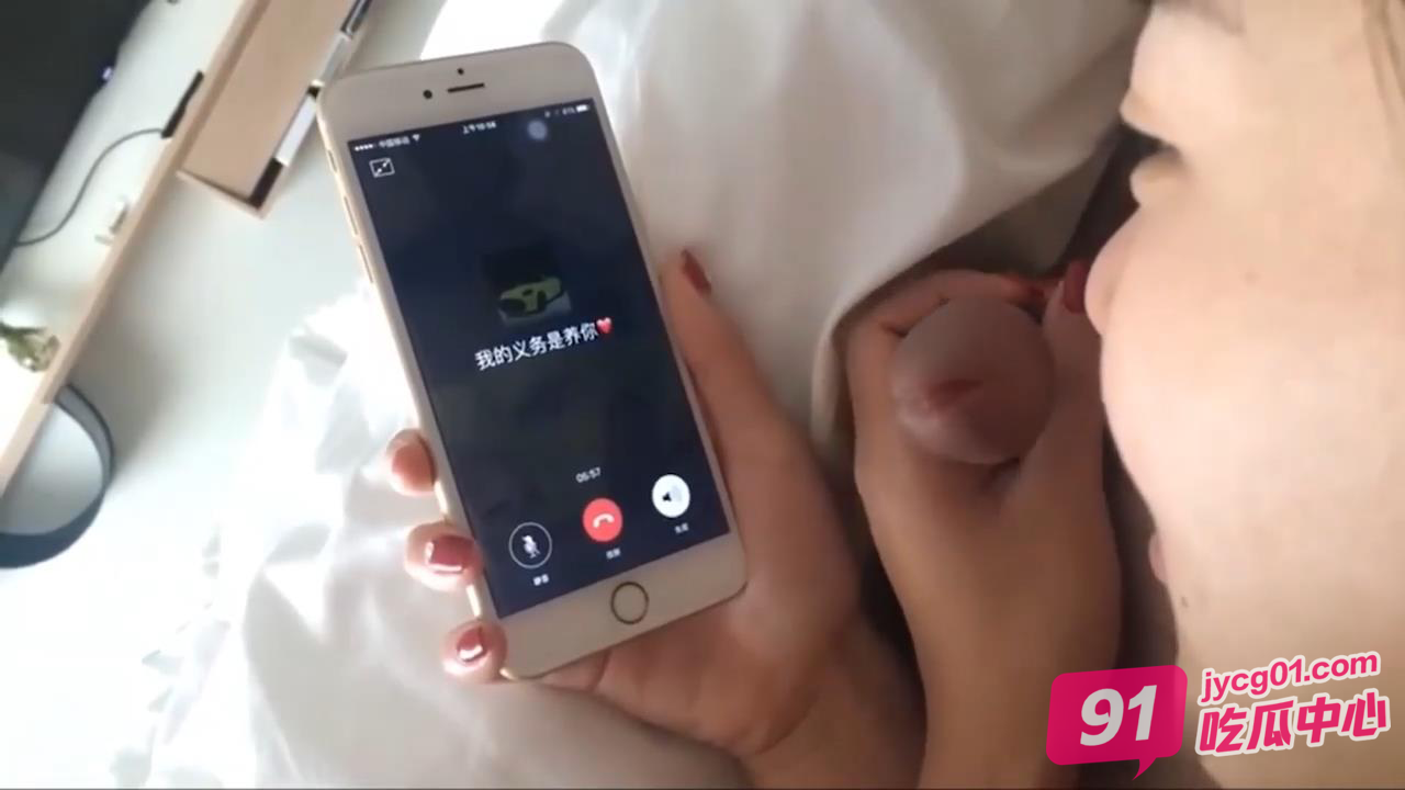 做爱时打电话给对象！坏了！成了他们play的一环了～