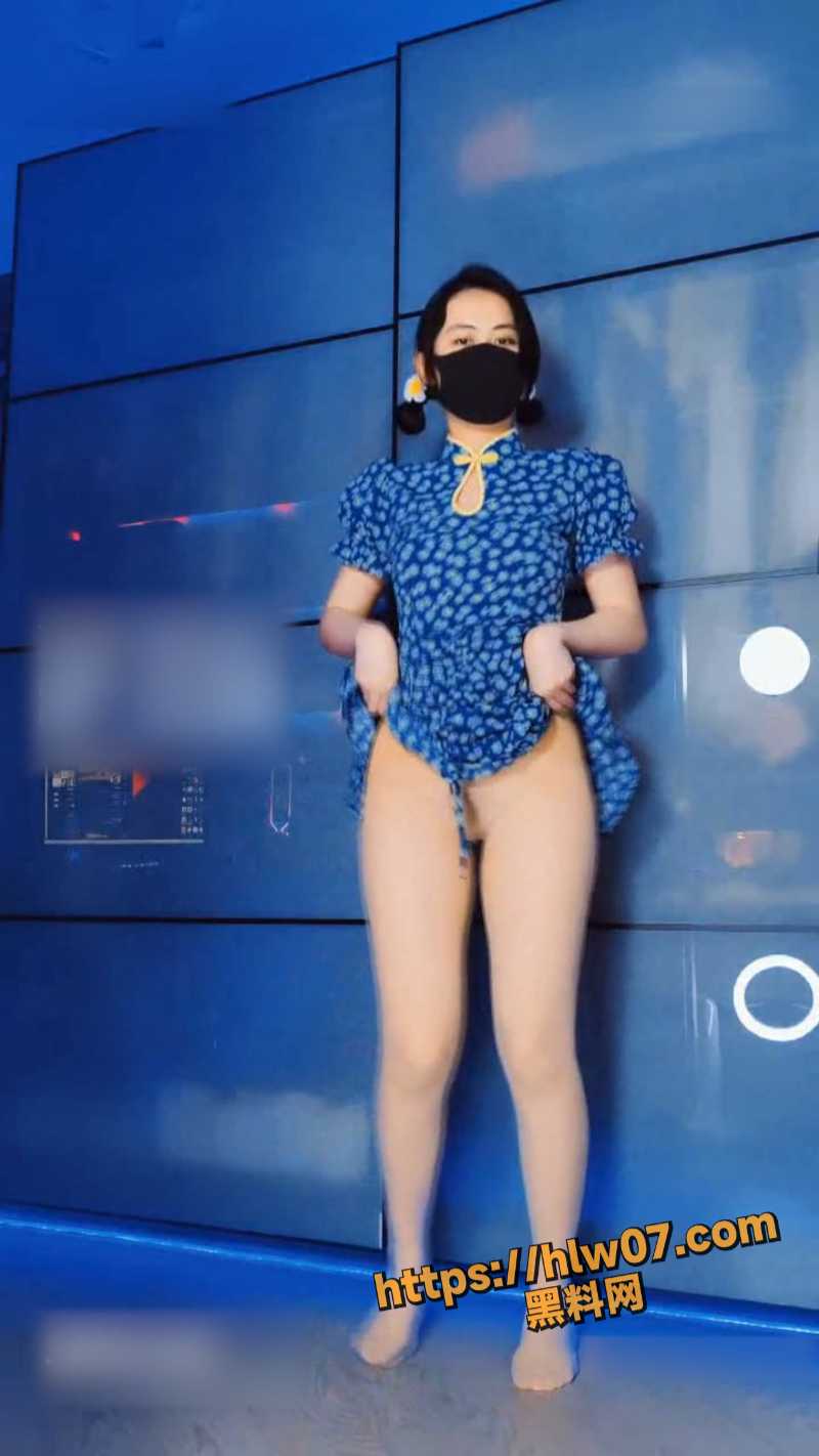 抖音网红母狗 奶咪 蓝色碎花旗袍加肉丝更显妖娆 骚气外露全程无尿点 是否也有一种很熟悉的感觉？