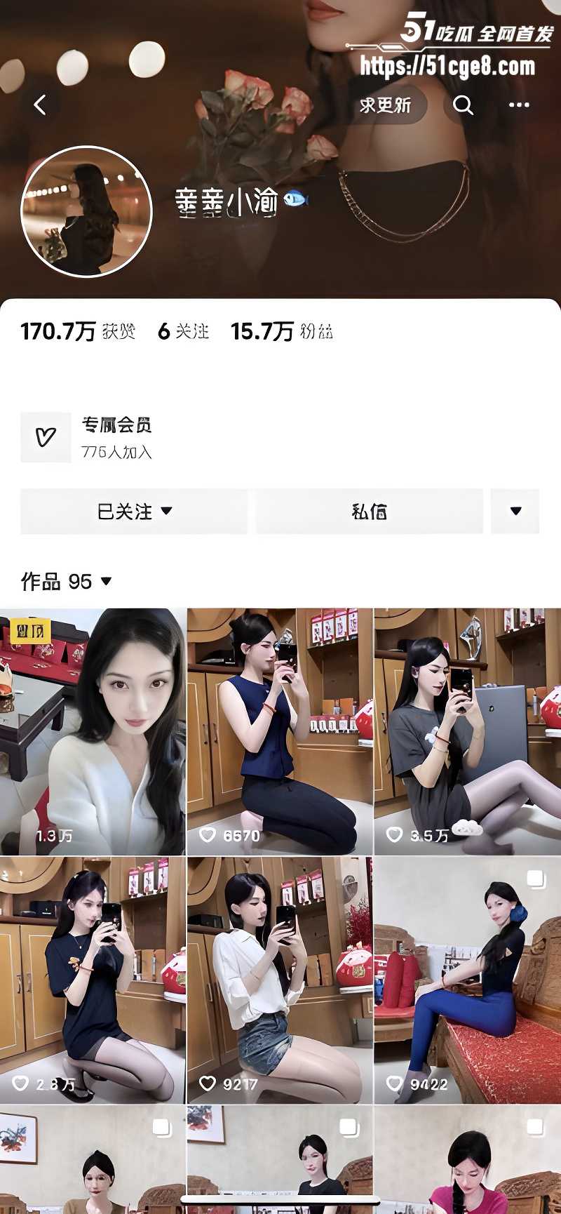 抖音15粉丝网红 亲亲小渝 自慰私拍1